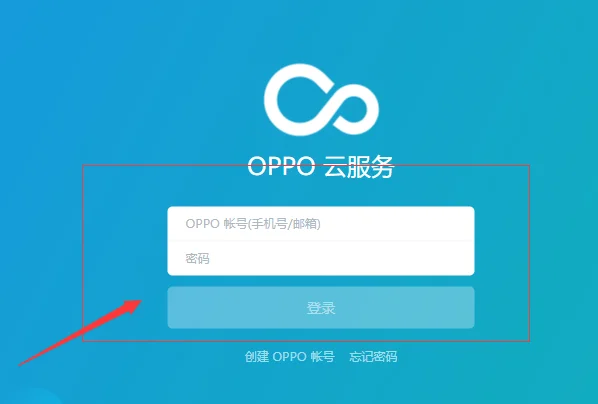 oppo r7 多少钱(oppo r7为什么停产-)-第4张图片-科技快讯