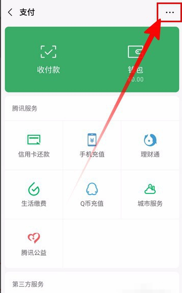怎么可以解除实名认证-《网易大神》解除实名认证 *** -第2张图片-科技快讯 怎么可以解除实名认证-《网易大神》解除实名认证 *** -第2张图片-科技快讯