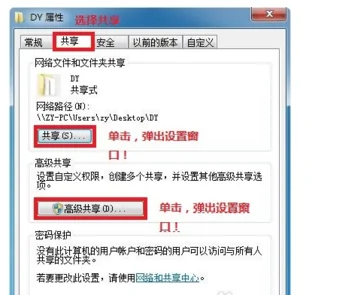 局域网文件传输,详细教您局域网如何传输文件(局域网文件传输工具)-第7张图片-科技快讯