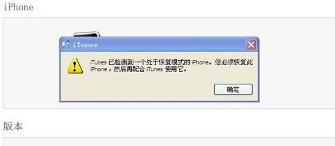 ios6固件在哪下(下载的ios6固件如何导入ipad-)-第1张图片-科技快讯 ios6固件在哪下(下载的ios6固件如何导入ipad-)-第1张图片-科技快讯