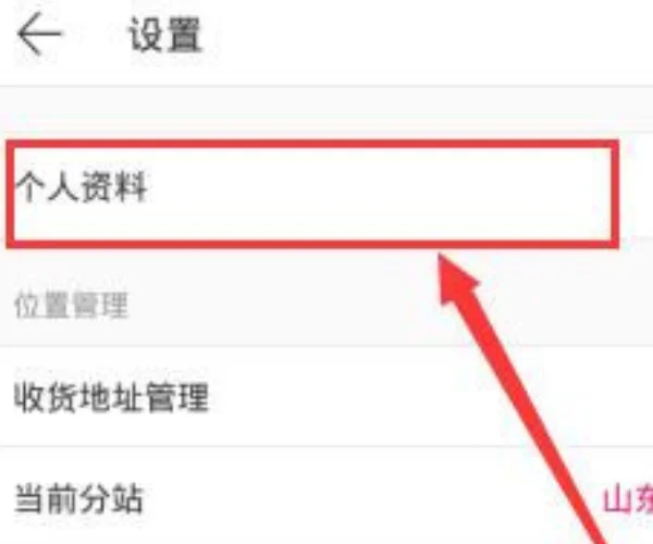 在那里有聚美优品优惠券领取呢-如何领取聚美优品优惠券方便一些--第7张图片-科技快讯
