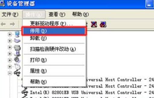 unknowndevice感叹号怎么办--第5张图片-科技快讯 unknowndevice感叹号怎么办--第5张图片-科技快讯