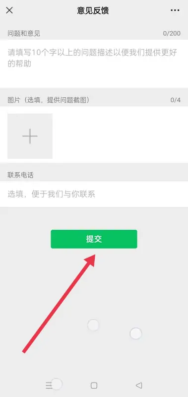 手机如何清理游戏(手机内的其它怎么清理)-第26张图片-科技快讯 手机如何清理游戏(手机内的其它怎么清理)-第26张图片-科技快讯