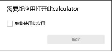 计算器怎么打开啊-计算器在哪儿怎么打开--第9张图片-科技快讯 计算器怎么打开啊-计算器在哪儿怎么打开--第9张图片-科技快讯