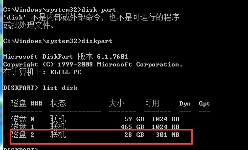 闪存是什么意思-1G闪存有多大-闪存是什么原理呢--第5张图片-科技快讯 闪存是什么意思-1G闪存有多大-闪存是什么原理呢--第5张图片-科技快讯