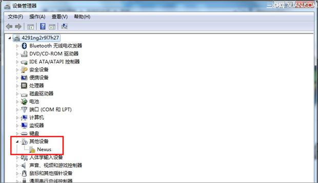 什么是百度云刷机(百度云刷机失败怎么办)-第1张图片-科技快讯 什么是百度云刷机(百度云刷机失败怎么办)-第1张图片-科技快讯