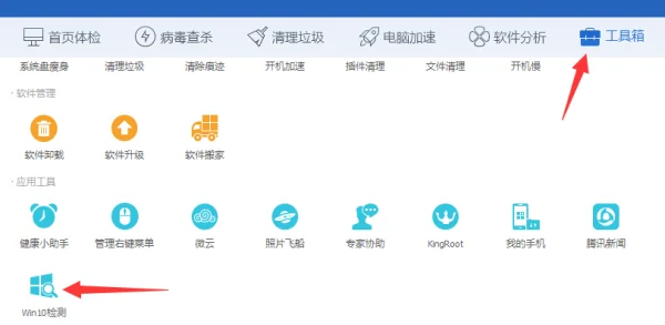 win8.1推送升级包(win8.1如何升级到win8.2)-第1张图片-科技快讯