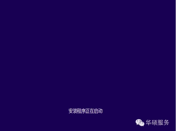 用u盘装win7系统的操作全程图解-第6张图片-科技快讯 用u盘装win7系统的操作全程图解-第6张图片-科技快讯