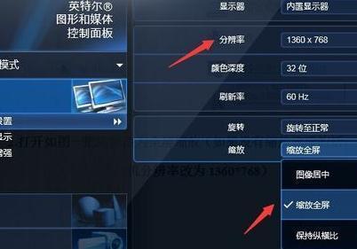 cf全屏设置 win7系统下cf全屏的设置 *** -第1张图片-科技快讯 cf全屏设置 win7系统下cf全屏的设置 *** -第1张图片-科技快讯