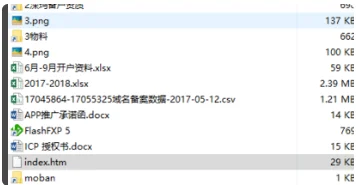 自动跳转的域名是什么意思-域名怎样实现自动跳转-第11张图片-科技快讯 自动跳转的域名是什么意思-域名怎样实现自动跳转-第11张图片-科技快讯