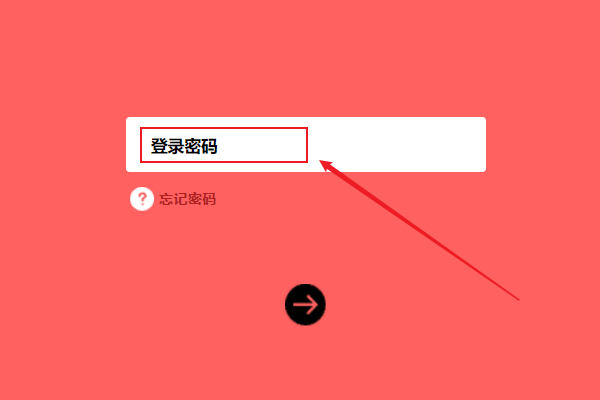 如何修改自己的wifi密码-电信如何修改wifi密码--第3张图片-科技快讯 如何修改自己的wifi密码-电信如何修改wifi密码--第3张图片-科技快讯