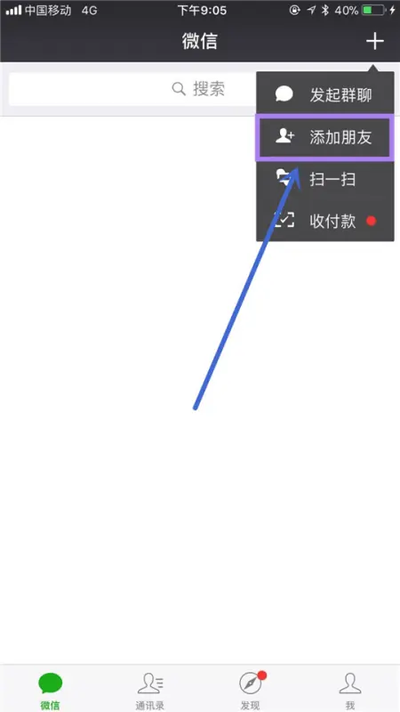 如何 *** 自己的公众号(公众号 *** 教程 怎么 *** 公众号)-第9张图片-科技快讯