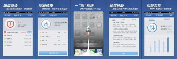 手机中毒了怎么杀毒-手机如何杀毒最有效--第1张图片-科技快讯 手机中毒了怎么杀毒-手机如何杀毒最有效--第1张图片-科技快讯