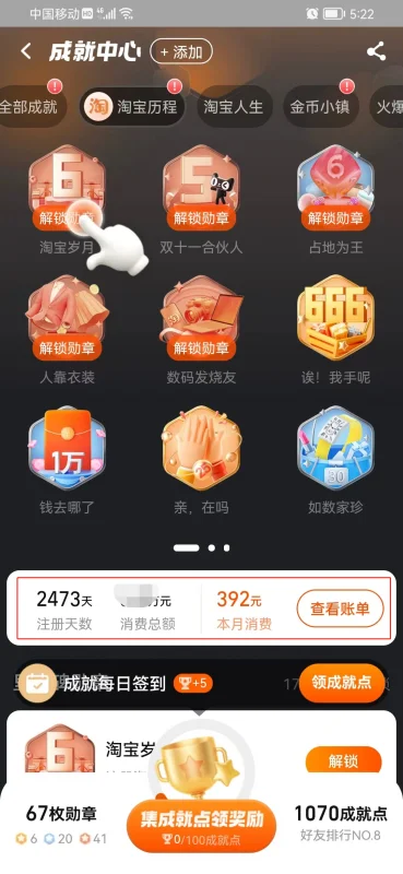 所有 *** 账单怎么看( *** 账单期是什么-)-第5张图片-科技快讯 所有 *** 账单怎么看( *** 账单期是什么-)-第5张图片-科技快讯