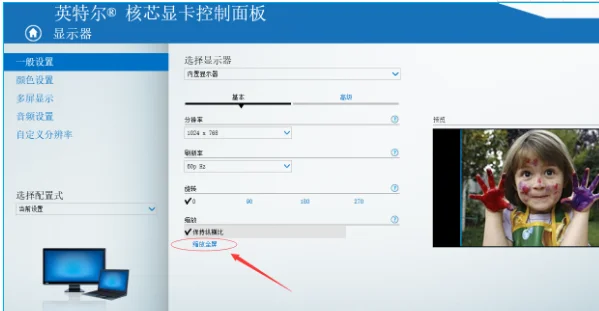 cf全屏设置 win7系统下cf全屏的设置 *** -第6张图片-科技快讯 cf全屏设置 win7系统下cf全屏的设置 *** -第6张图片-科技快讯