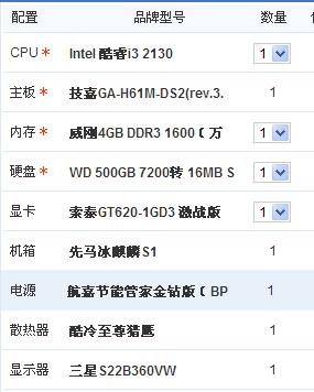 台式机性价比高的品牌有哪些-什么牌子的台式机性价比高--第11张图片-科技快讯 台式机性价比高的品牌有哪些-什么牌子的台式机性价比高--第11张图片-科技快讯