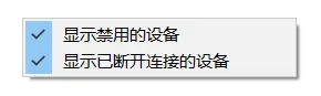 音响没声音是什么原因(插上音响没声音怎么办)-第6张图片-科技快讯