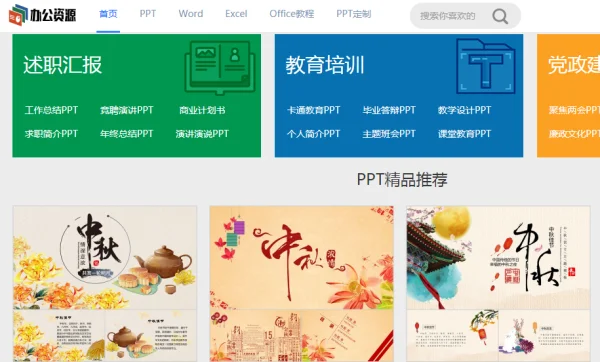 好的答辩ppt是什么样的-学年论文的答辩ppt怎么 *** --第2张图片-科技快讯