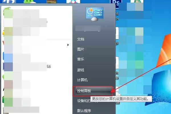 tcp和udp各有多少端口(哪些端口用的是udp协议-)-第1张图片-科技快讯 tcp和udp各有多少端口(哪些端口用的是udp协议-)-第1张图片-科技快讯