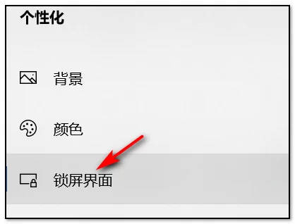 怎么设置屏幕保护。怎么办-什么是屏幕保护,怎样设置屏幕保护--第10张图片-科技快讯
