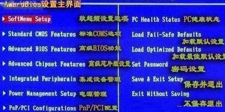 bios怎么设置语言-怎样进入bios设置--第2张图片-科技快讯 bios怎么设置语言-怎样进入bios设置--第2张图片-科技快讯