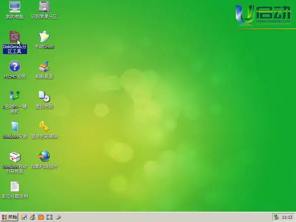 windows7怎么分区工具(用windows7自带的分区工具分区)-第18张图片-科技快讯
