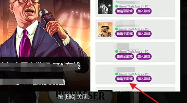 gta5咋联机(gta5怎么多人联机)-第5张图片-科技快讯 gta5咋联机(gta5怎么多人联机)-第5张图片-科技快讯
