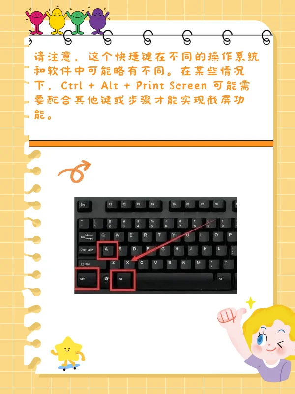 台式电脑截屏的三种 *** (戴尔电脑截屏的三种 *** 是什么-)-第12张图片-科技快讯 台式电脑截屏的三种 *** (戴尔电脑截屏的三种 *** 是什么-)-第12张图片-科技快讯