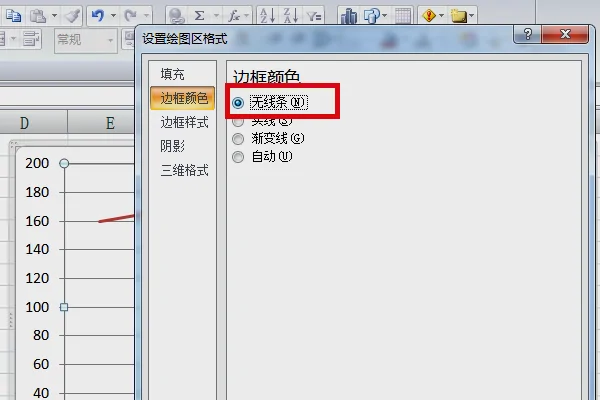 边框和底纹i(word2007边框和底纹在哪里)-第15张图片-科技快讯 边框和底纹i(word2007边框和底纹在哪里)-第15张图片-科技快讯