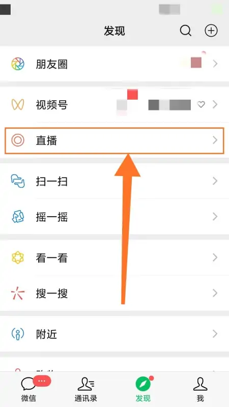 在线等,直播软件有哪些(在线电视直播软件哪个好)-第19张图片-科技快讯 在线等,直播软件有哪些(在线电视直播软件哪个好)-第19张图片-科技快讯