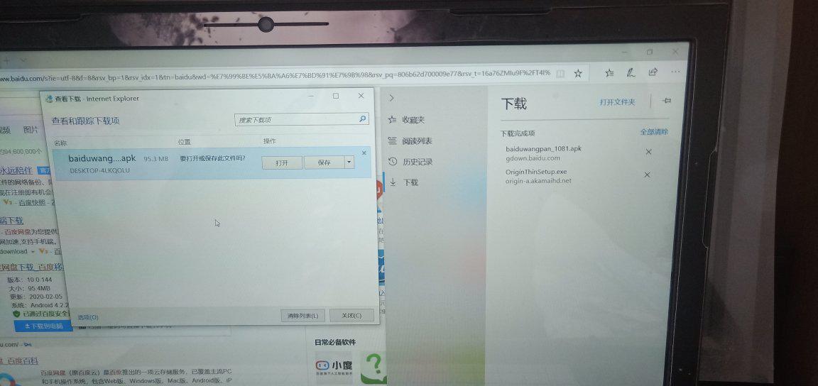 WIn7怎么还原打开方式(打开方式怎么还原,如何恢复到默认的打开方式)-第9张图片-科技快讯