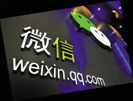 我的微信怎么上不去-为什么微信突然上不去了呢--第1张图片-科技快讯 我的微信怎么上不去-为什么微信突然上不去了呢--第1张图片-科技快讯