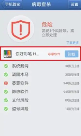三星7568手机目前价格是多少-三星7568手机用什么软件杀毒不卡--第5张图片-科技快讯 三星7568手机目前价格是多少-三星7568手机用什么软件杀毒不卡--第5张图片-科技快讯