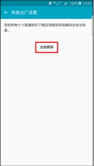 三星9500手机反应慢了怎么办(三星手机用久了反应慢了怎么办)-第8张图片-科技快讯 三星9500手机反应慢了怎么办(三星手机用久了反应慢了怎么办)-第8张图片-科技快讯
