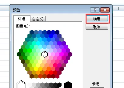 空白填充快捷键-电脑填充快捷键-第4张图片-科技快讯 空白填充快捷键-电脑填充快捷键-第4张图片-科技快讯