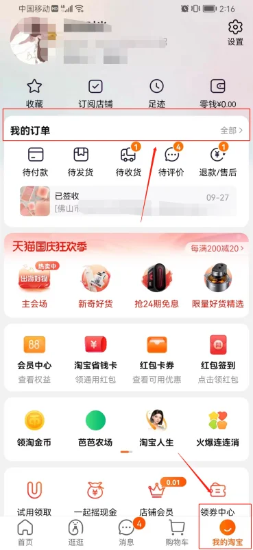 *** 可以投诉卖家吗-如何投诉-怎么投诉 *** 卖家 怎么投诉 *** 卖家侵权--第13张图片-科技快讯 *** 可以投诉卖家吗-如何投诉-怎么投诉 *** 卖家 怎么投诉 *** 卖家侵权--第13张图片-科技快讯