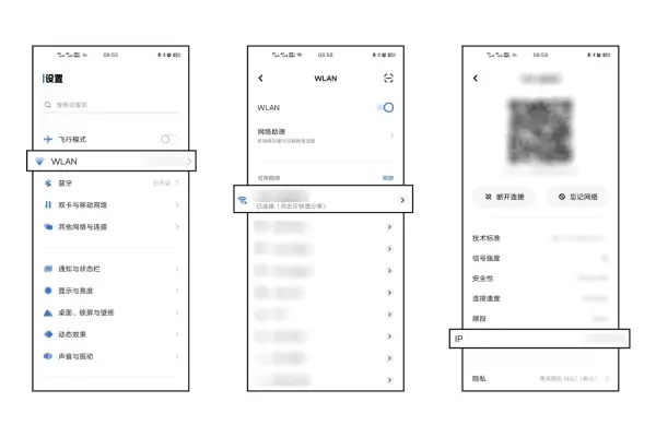 如何修改自己的wifi密码-电信如何修改wifi密码--第7张图片-科技快讯 如何修改自己的wifi密码-电信如何修改wifi密码--第7张图片-科技快讯