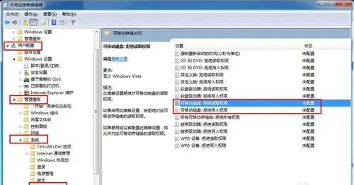 win7家庭高级版要密码-win7家庭高级版求救-第3张图片-科技快讯 win7家庭高级版要密码-win7家庭高级版求救-第3张图片-科技快讯