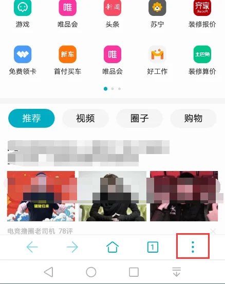 在浏览器打开是什么意思(怎么在steam上打开浏览器)-第3张图片-科技快讯 在浏览器打开是什么意思(怎么在steam上打开浏览器)-第3张图片-科技快讯