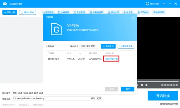 动态图片如何 *** 呢-怎么样 *** 动态图片_1-第12张图片-科技快讯 动态图片如何 *** 呢-怎么样 *** 动态图片_1-第12张图片-科技快讯