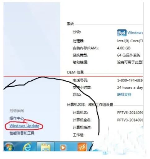 怎样卸自动更新图标。怎么办-任务栏有个自动更新图标。怎么办--第7张图片-科技快讯