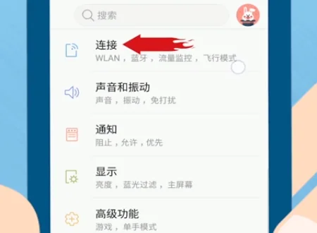 如何才能将HD关闭-HD是什么意思,如何关闭--第3张图片-科技快讯