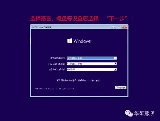 怎样装win10系统教程(u盘装系统教程是怎样的-)-第2张图片-科技快讯 怎样装win10系统教程(u盘装系统教程是怎样的-)-第2张图片-科技快讯