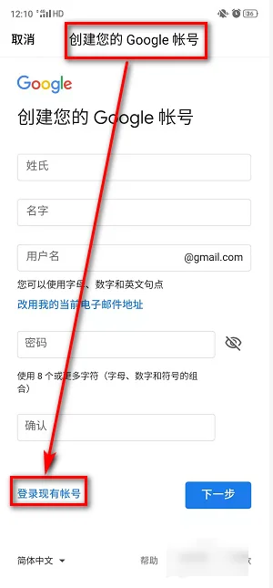 如何注册一个谷歌邮箱(大陆如何注册谷歌邮箱)-第3张图片-科技快讯