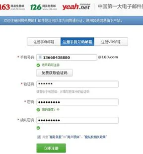 我要登陆我的163邮箱(163邮箱应该怎样登陆-)-第3张图片-科技快讯 我要登陆我的163邮箱(163邮箱应该怎样登陆-)-第3张图片-科技快讯