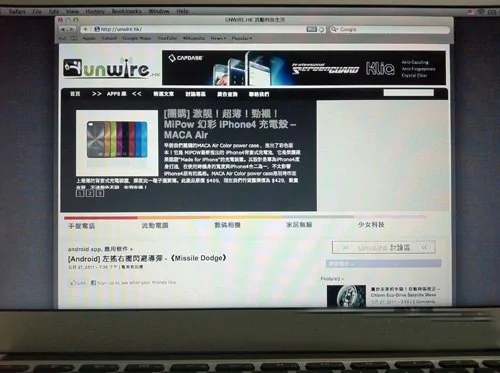 mac系统是什么意思(mac系统有什么特点-)-第6张图片-科技快讯 mac系统是什么意思(mac系统有什么特点-)-第6张图片-科技快讯