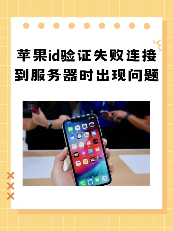 苹果手机id怎样查询(苹果怎么查询激活id)-第10张图片-科技快讯 苹果手机id怎样查询(苹果怎么查询激活id)-第10张图片-科技快讯