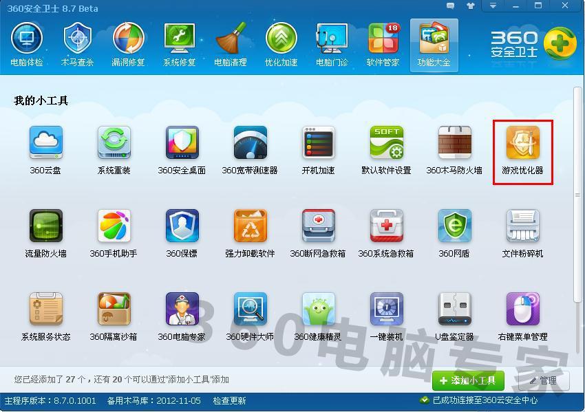 cf怎样卡枪。怎么办-cf如何卡枪2014最新的-第5张图片-科技快讯