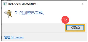 正版win10桌面是什么样的-win10如何返回桌面--第30张图片-科技快讯