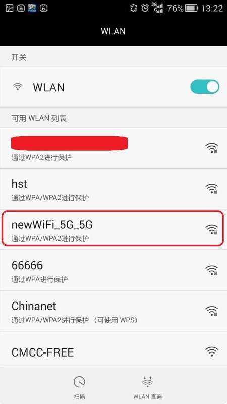 s5838怎么无线上网(s5838手机邮箱签名啥意)-第3张图片-科技快讯 s5838怎么无线上网(s5838手机邮箱签名啥意)-第3张图片-科技快讯